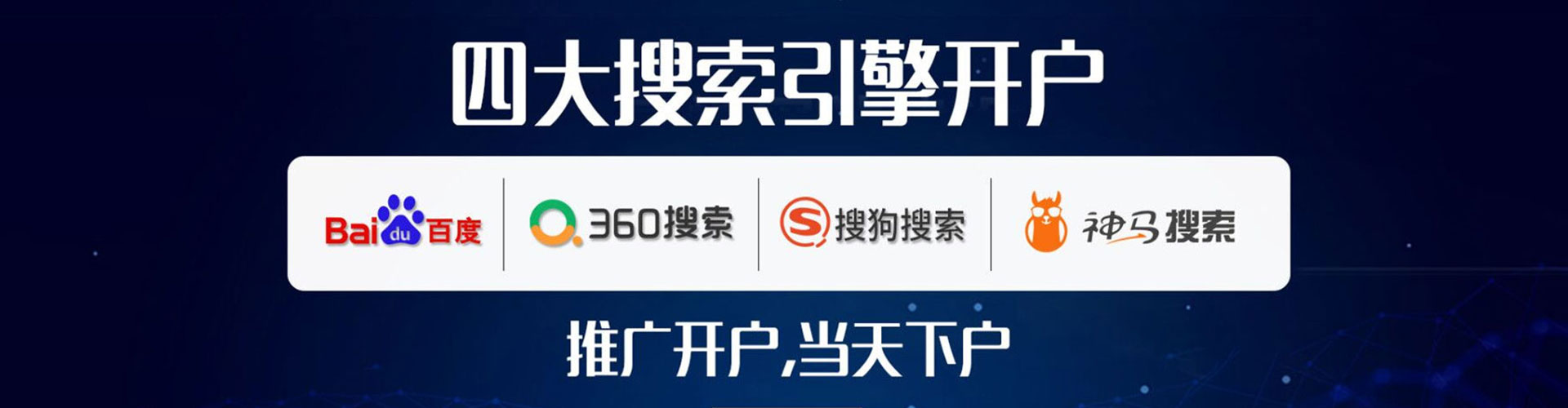 娄烦信息流广告