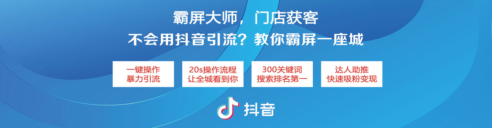 娄烦百度推广竞价