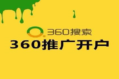 百度竞价排名服务在医疗行业的成功应用案例